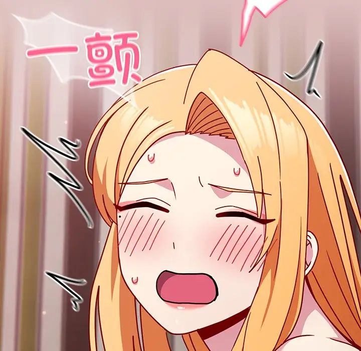 越界的青梅竹马第37话