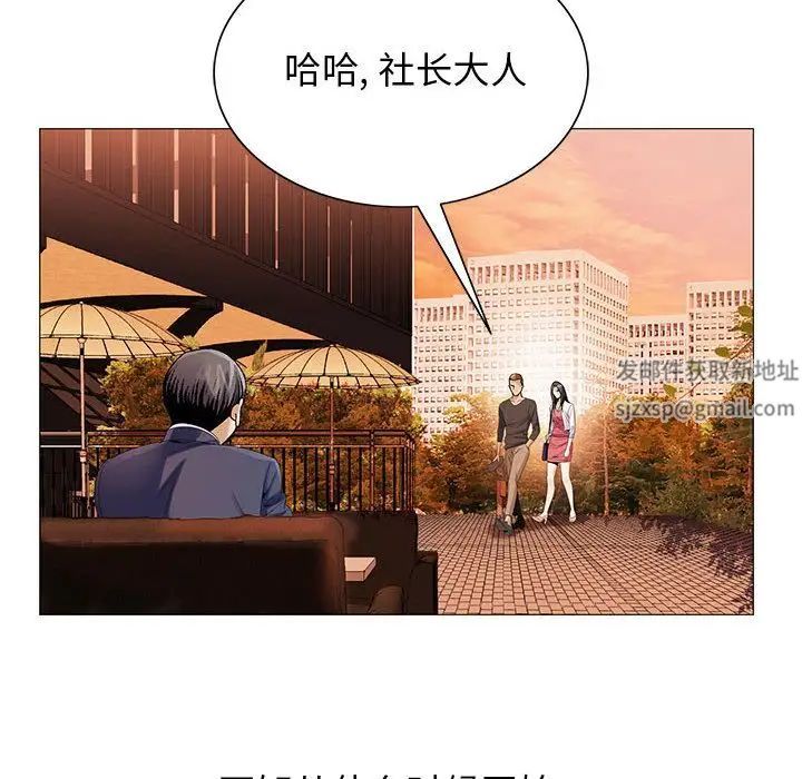 危險水位第33话