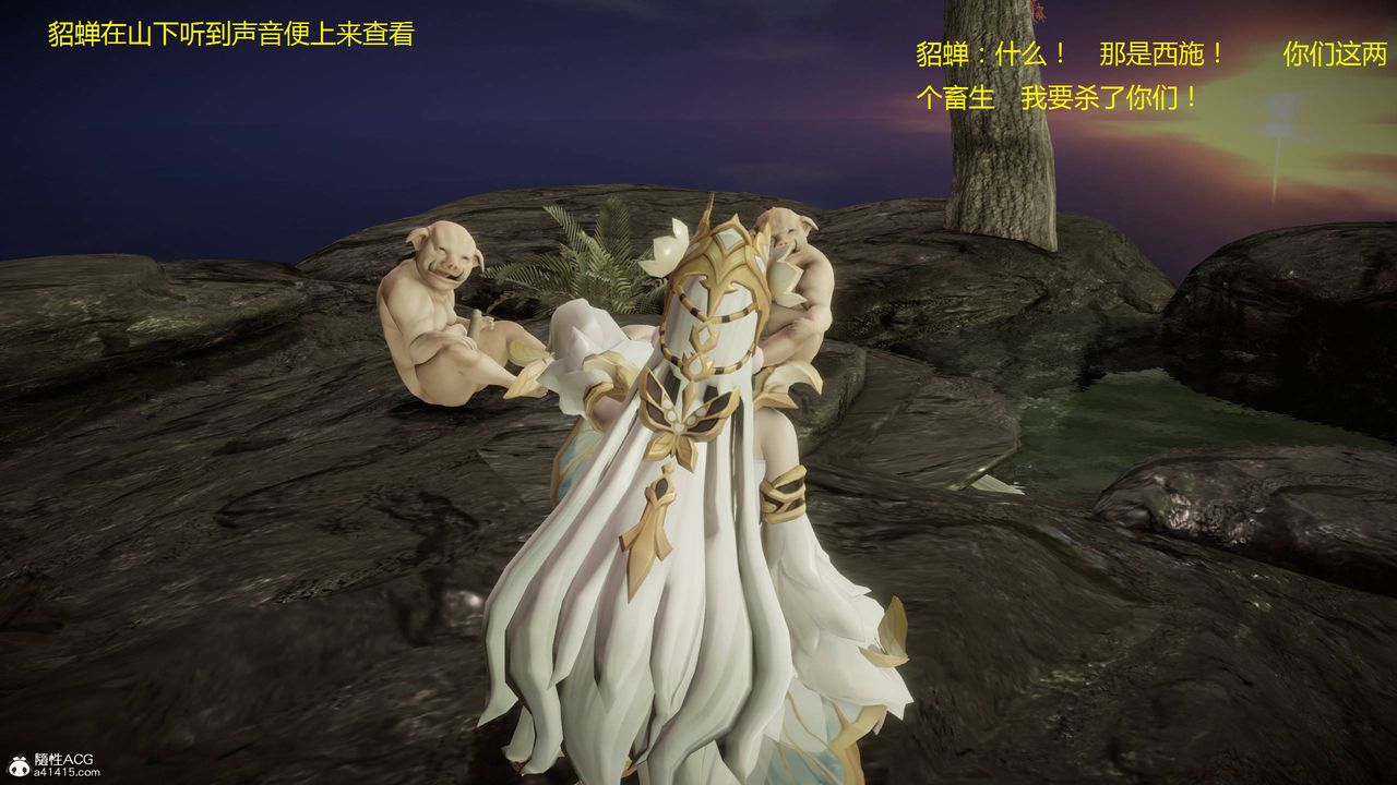 [3D]混乱的平行世界第03话