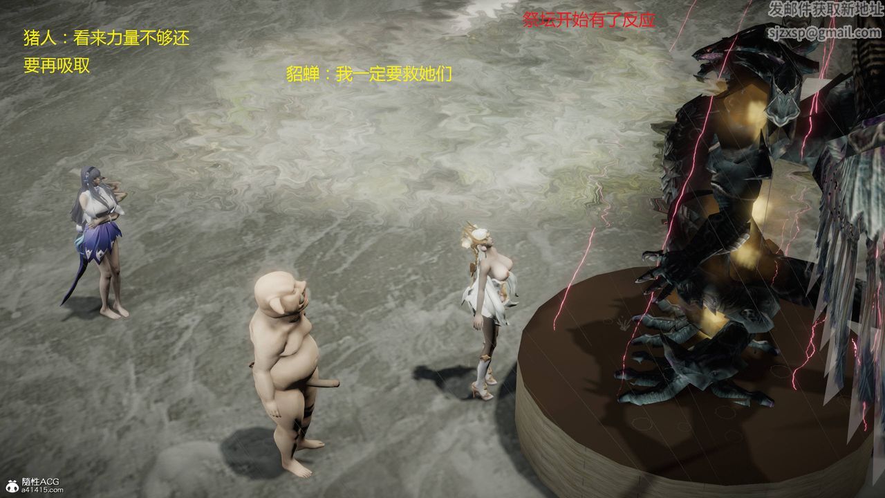 [3D]混乱的平行世界第03话