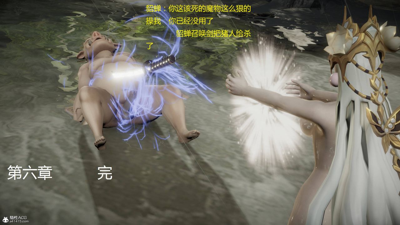 [3D]混乱的平行世界第03话