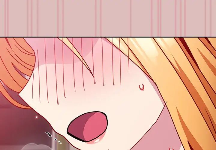 越界的青梅竹马第38话