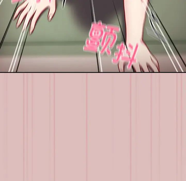 越界的青梅竹马第38话