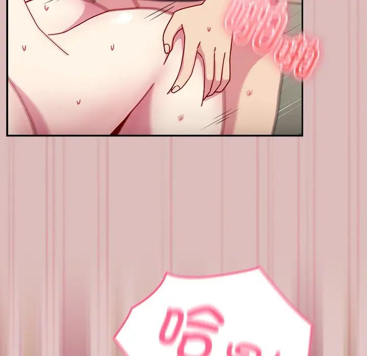 越界的青梅竹马第38话