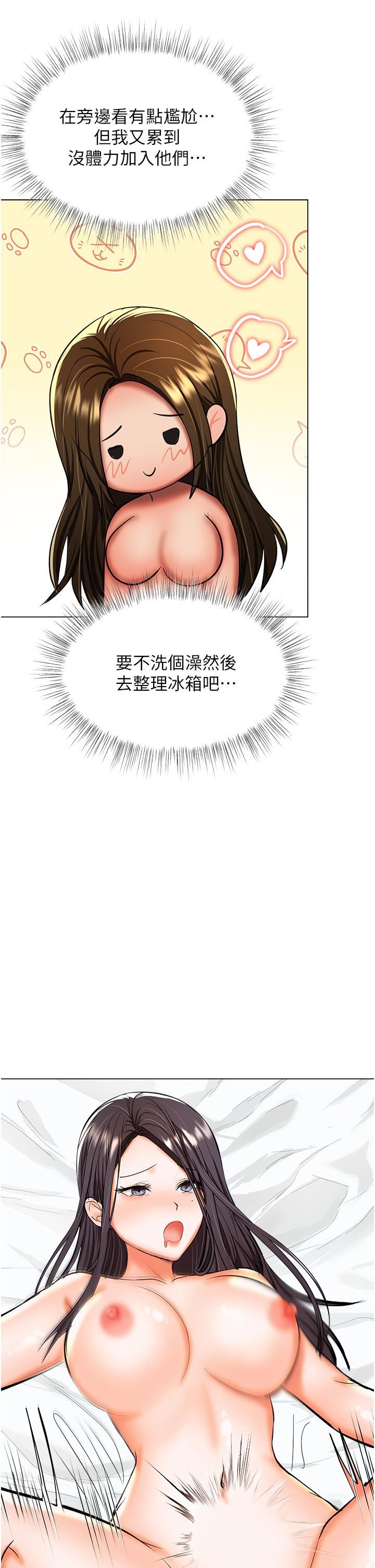 干爹,请多指教第62话-疯狂内射淫荡母狗