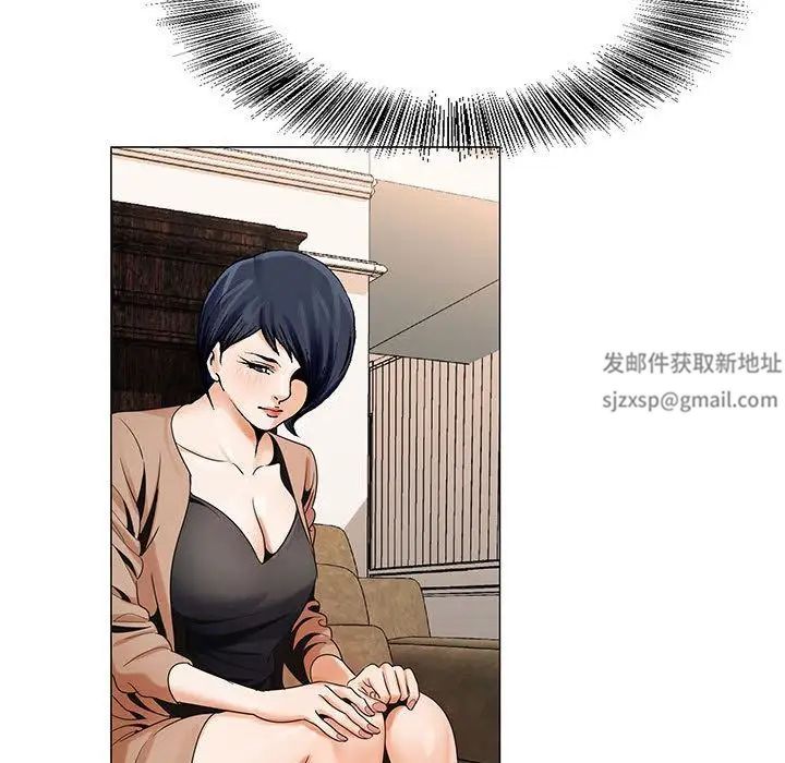 危险水位第33话