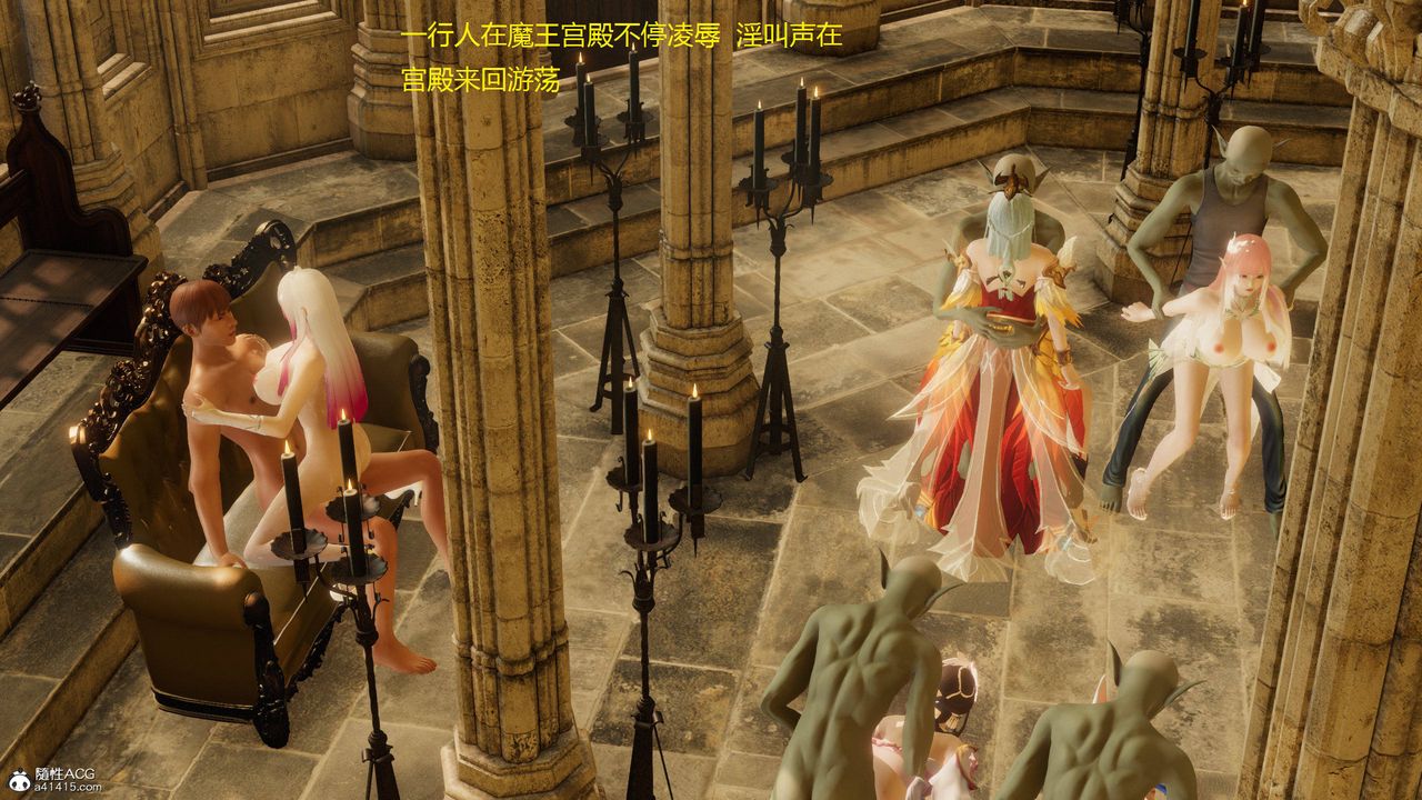 [3D]混乱的平行世界第03话