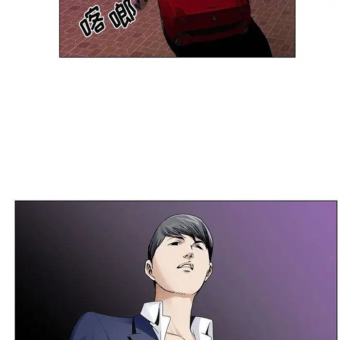 危险水位第33话