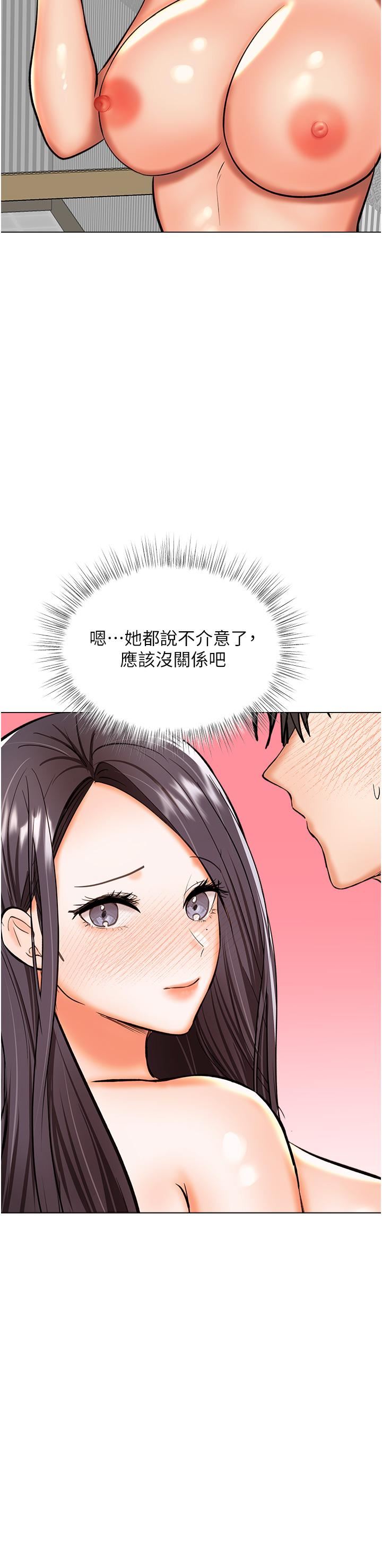 干爹,请多指教第62话-疯狂内射淫荡母狗