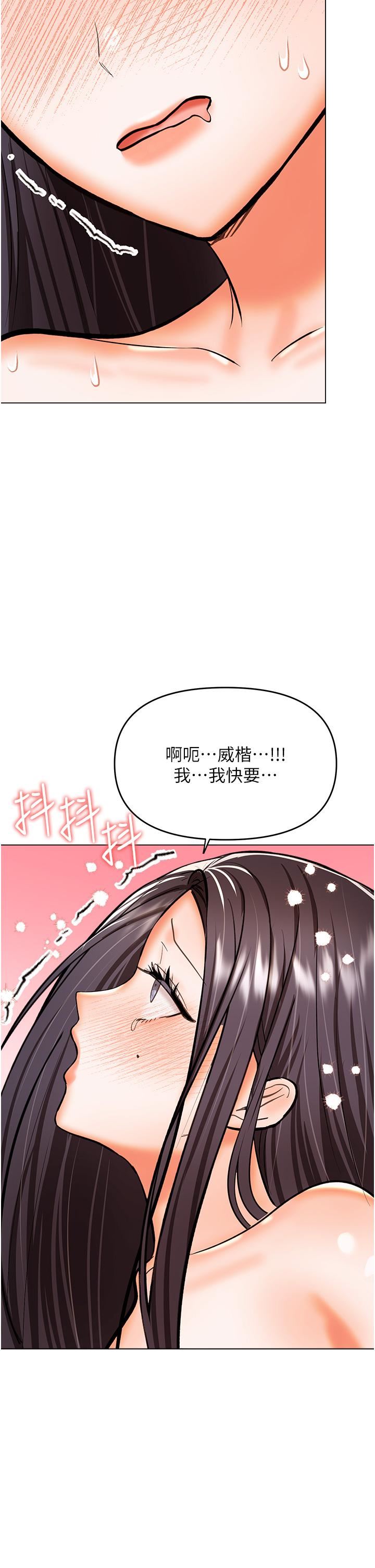 干爹,请多指教第62话-疯狂内射淫荡母狗