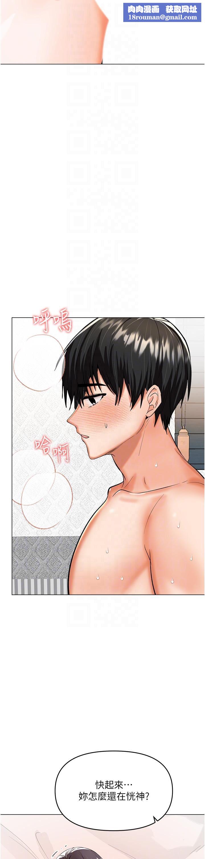 干爹,请多指教第62话-疯狂内射淫荡母狗