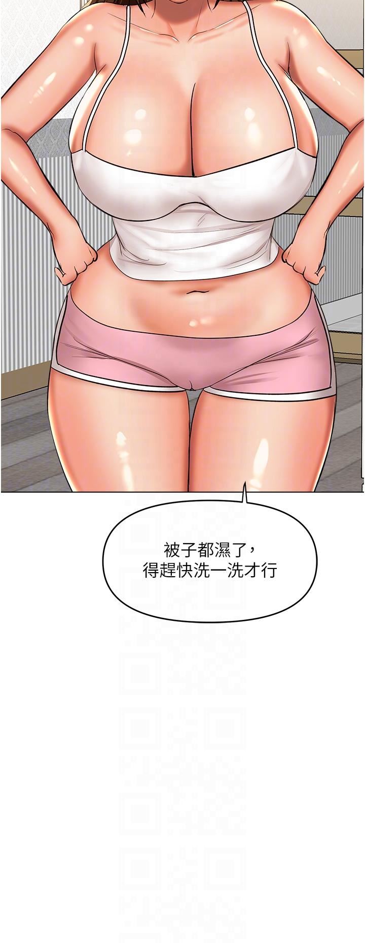 干爹,请多指教第62话-疯狂内射淫荡母狗
