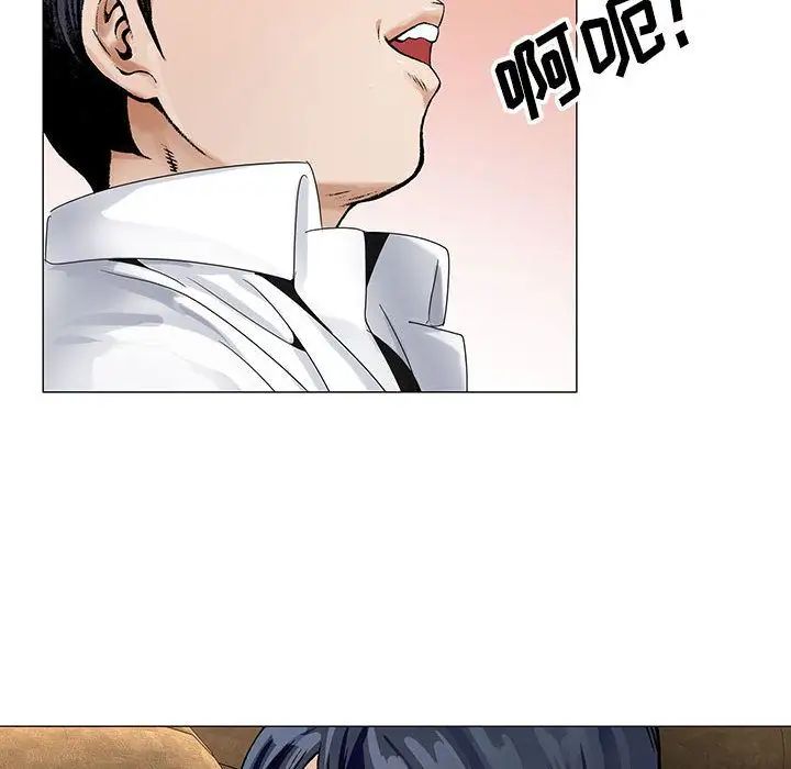 危险水位第34话