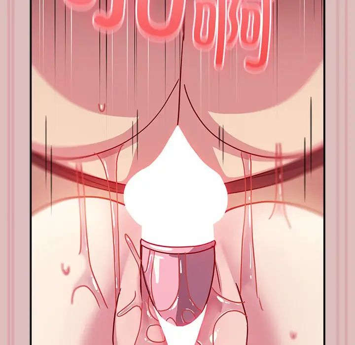 越界的青梅竹马第38话