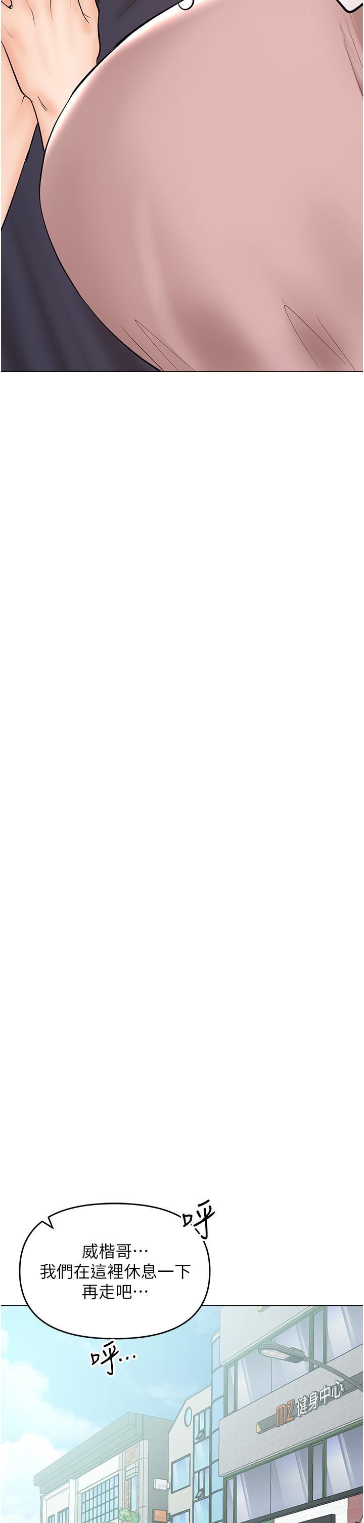 干爹，请多指教第63话-你一定要让她幸福