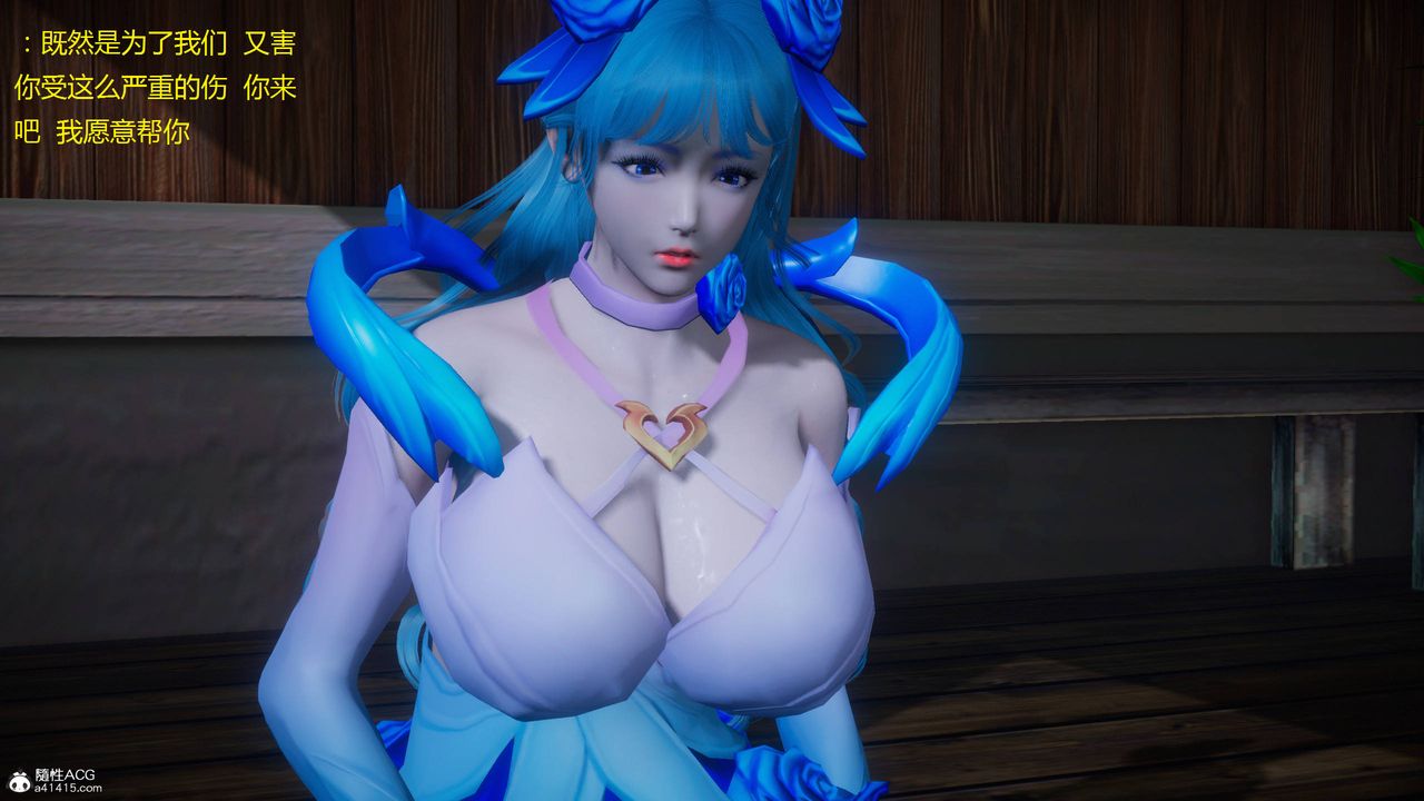 [3D]混乱的平行世界第04话