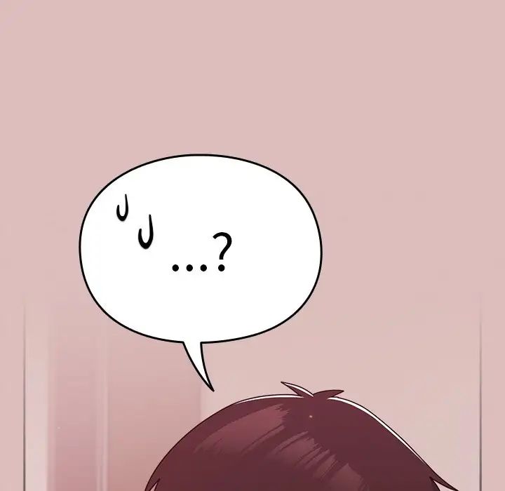 越界的青梅竹马第38话