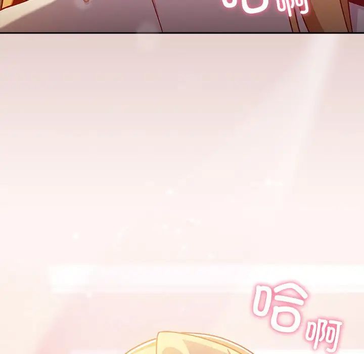 越界的青梅竹馬第38話