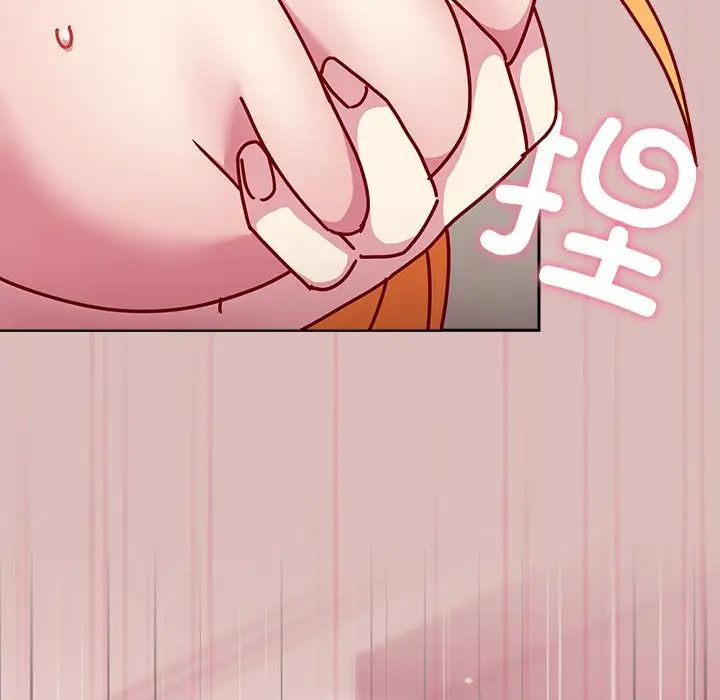 越界的青梅竹马第38话