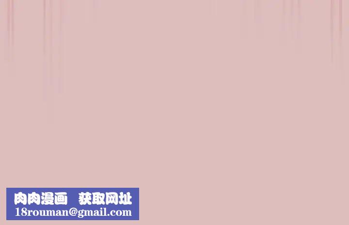 越界的青梅竹马第38话