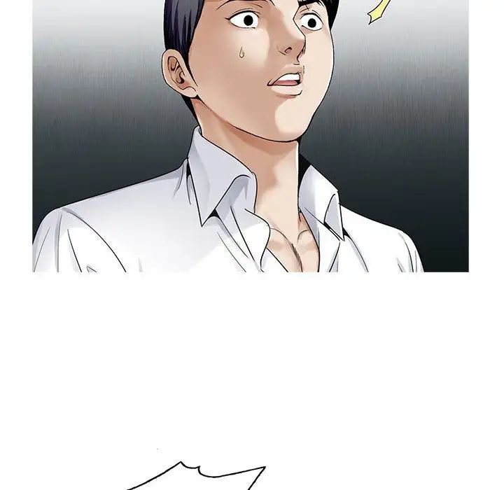 危險水位第34话