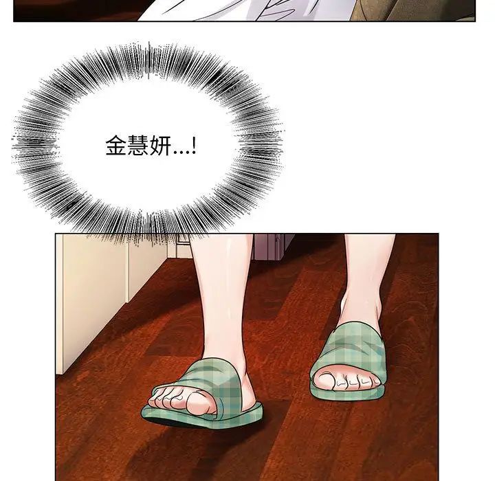 危险水位第34话