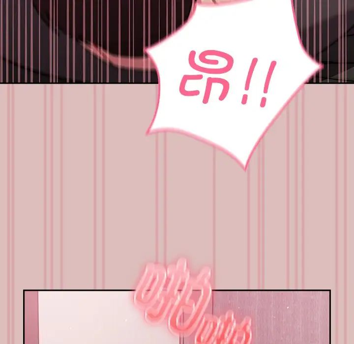 越界的青梅竹马第39话