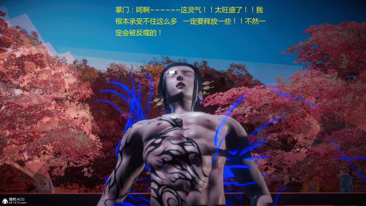 [3D]混乱的平行世界第04话