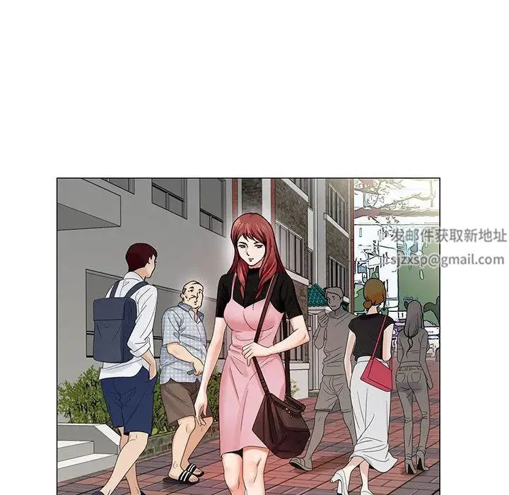 危险水位第34话