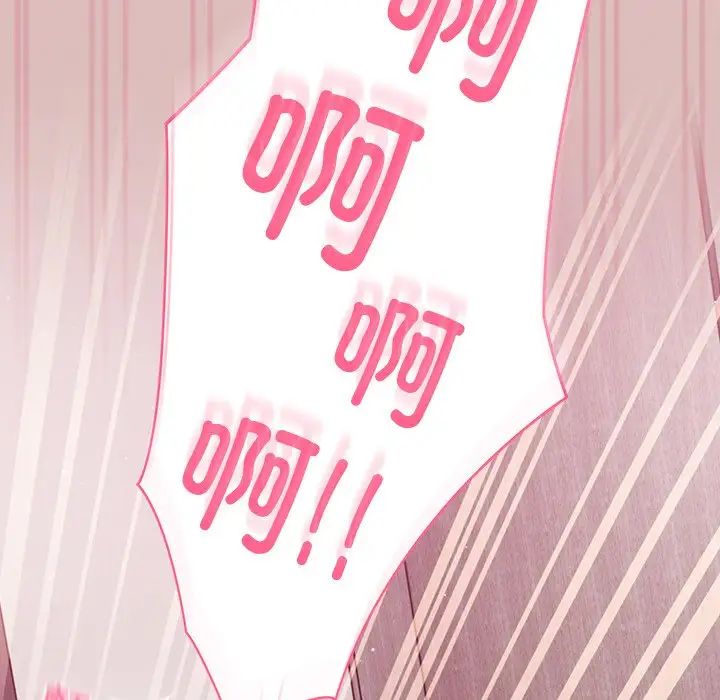 越界的青梅竹马第39话