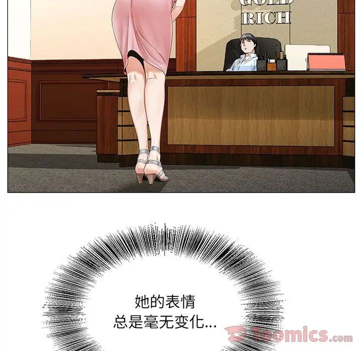 危险水位第35话