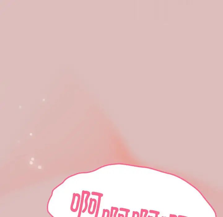 越界的青梅竹馬第39話