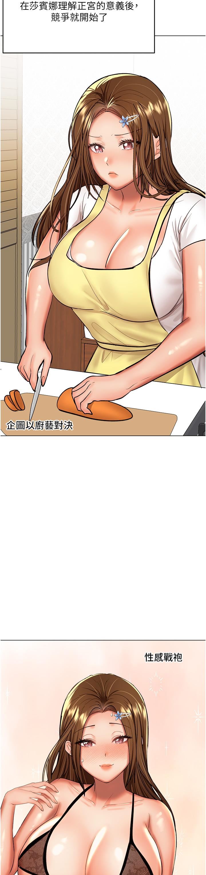 干爹,请多指教第65话-抱歉,不小心害他硬瞭♥