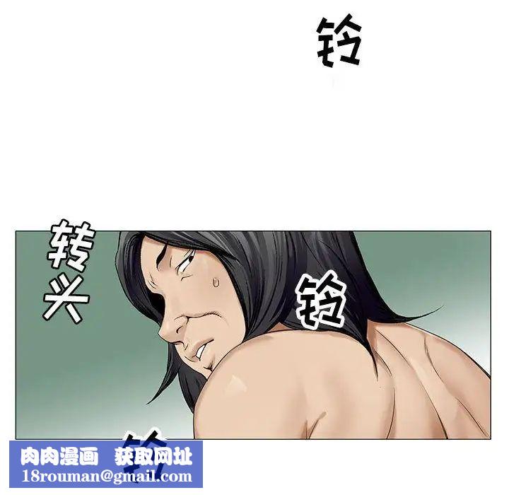 危险水位第35话