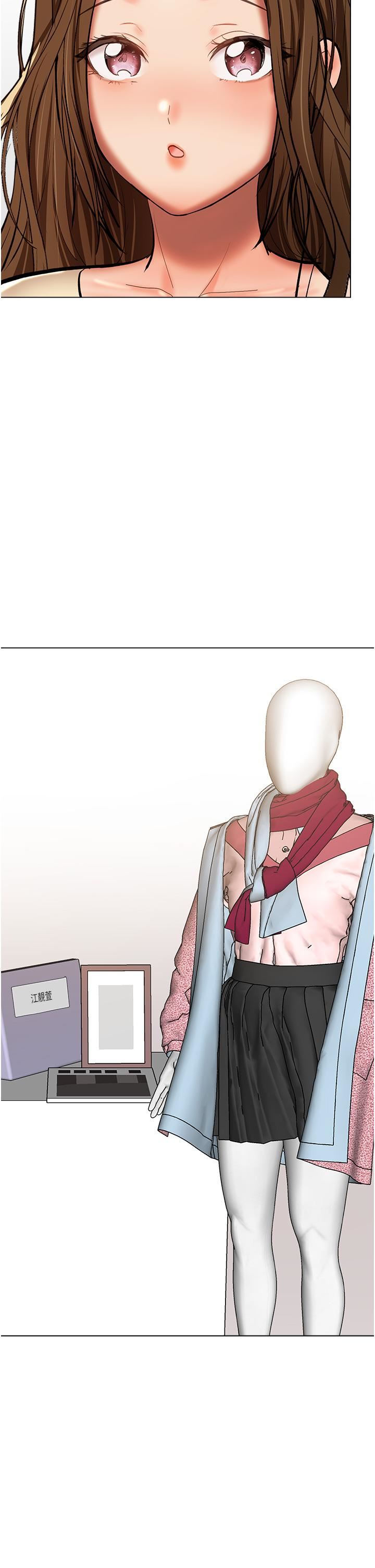 干爹,请多指教第65话-抱歉,不小心害他硬瞭♥