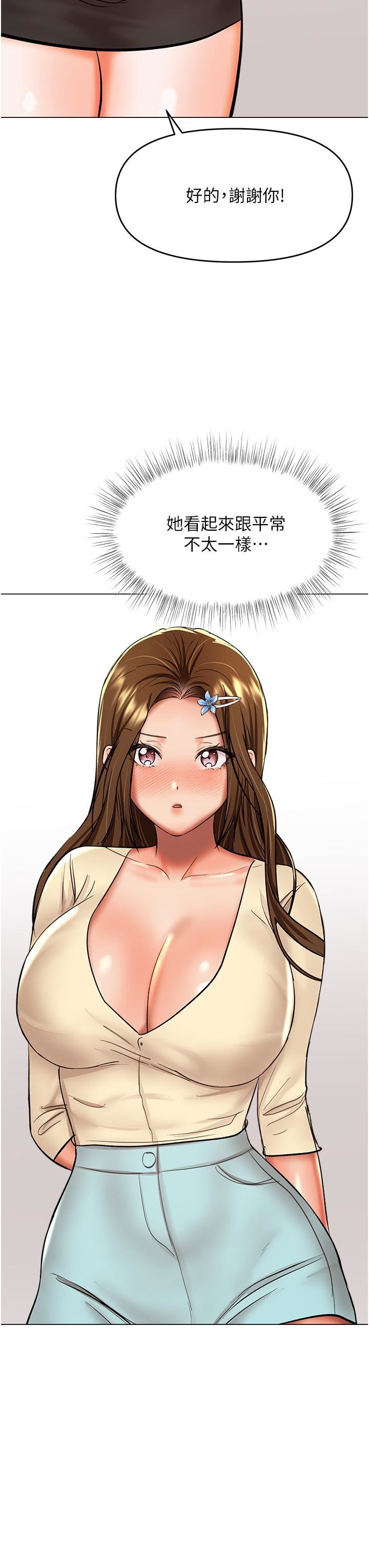 干爹,请多指教第65话-抱歉,不小心害他硬瞭♥