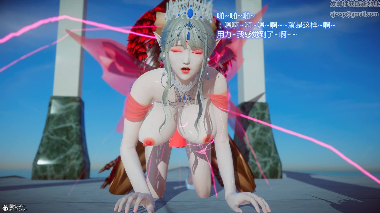 [3D]混亂的平行世界第05話