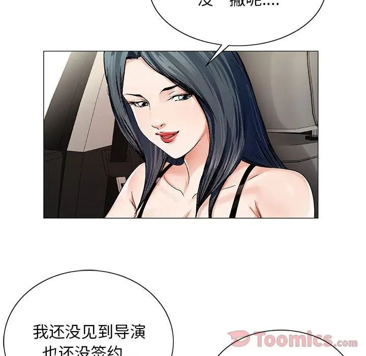 危险水位第35话