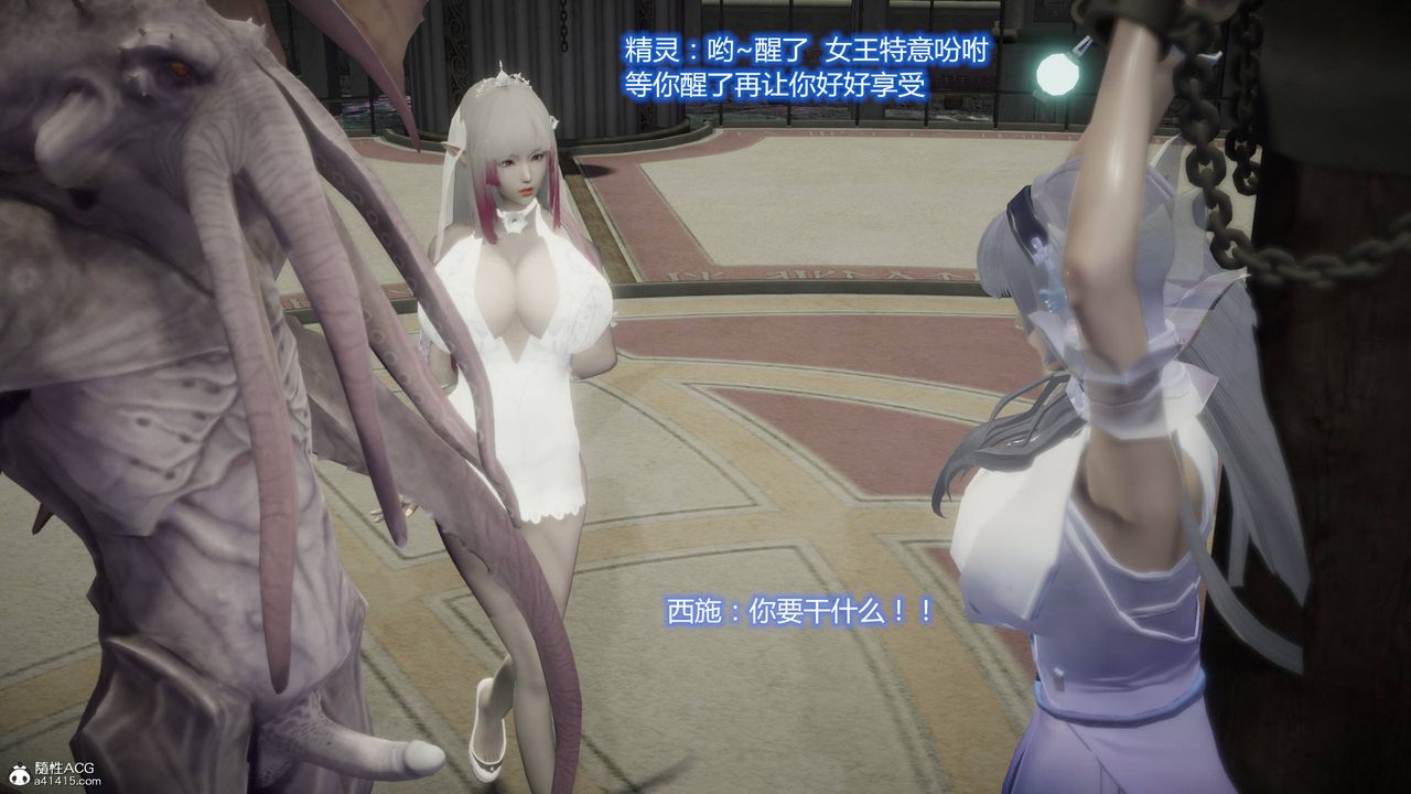 [3D]混乱的平行世界第05话