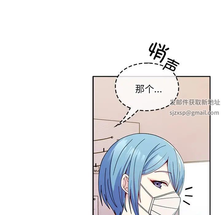 越界的青梅竹马第40话