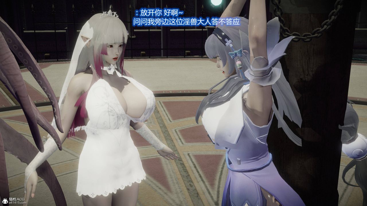 [3D]混乱的平行世界第05话