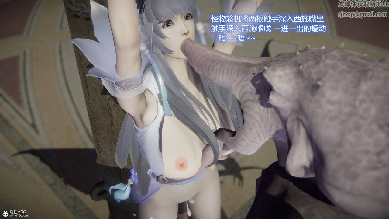 [3D]混乱的平行世界第05话