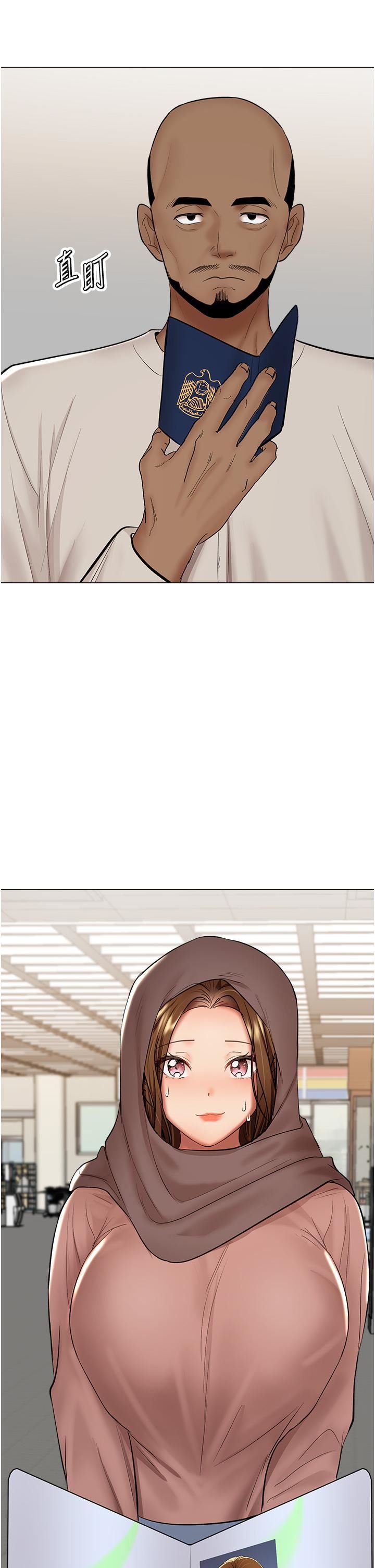 干爹,请多指教第66话-莎宾娜的去留