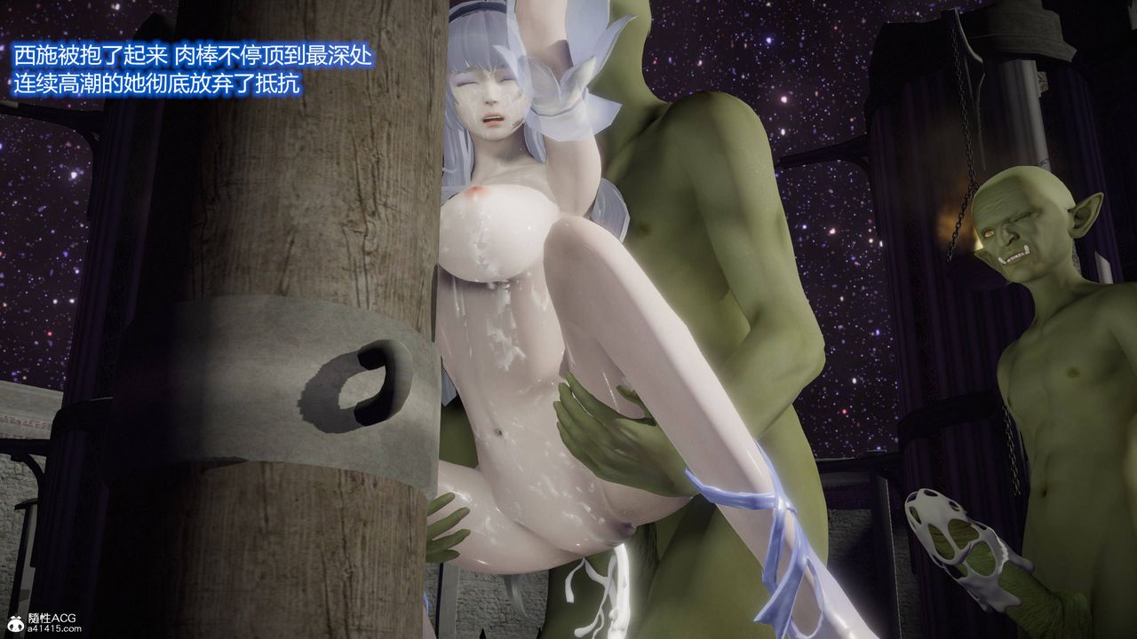 [3D]混乱的平行世界第05话