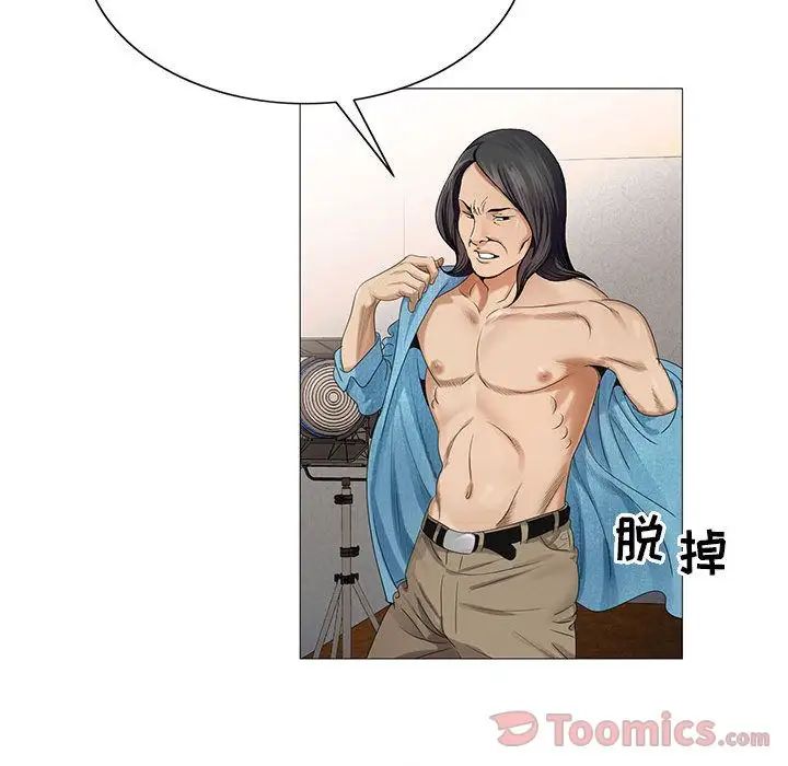 危险水位第36话