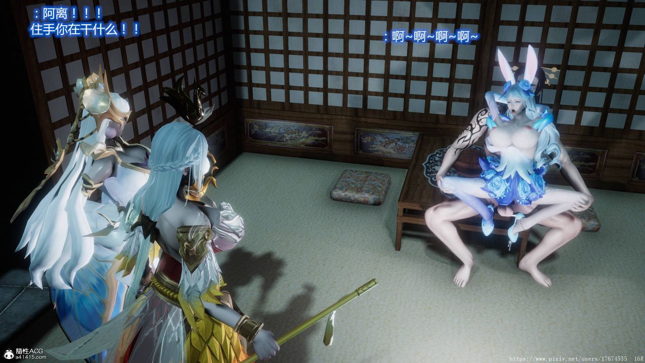 [3D]混乱的平行世界第06话