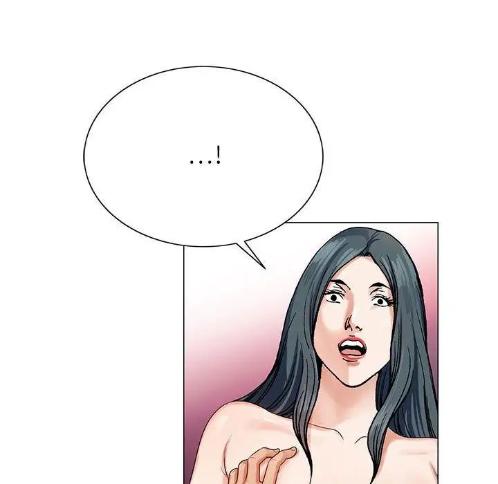 危险水位第36话