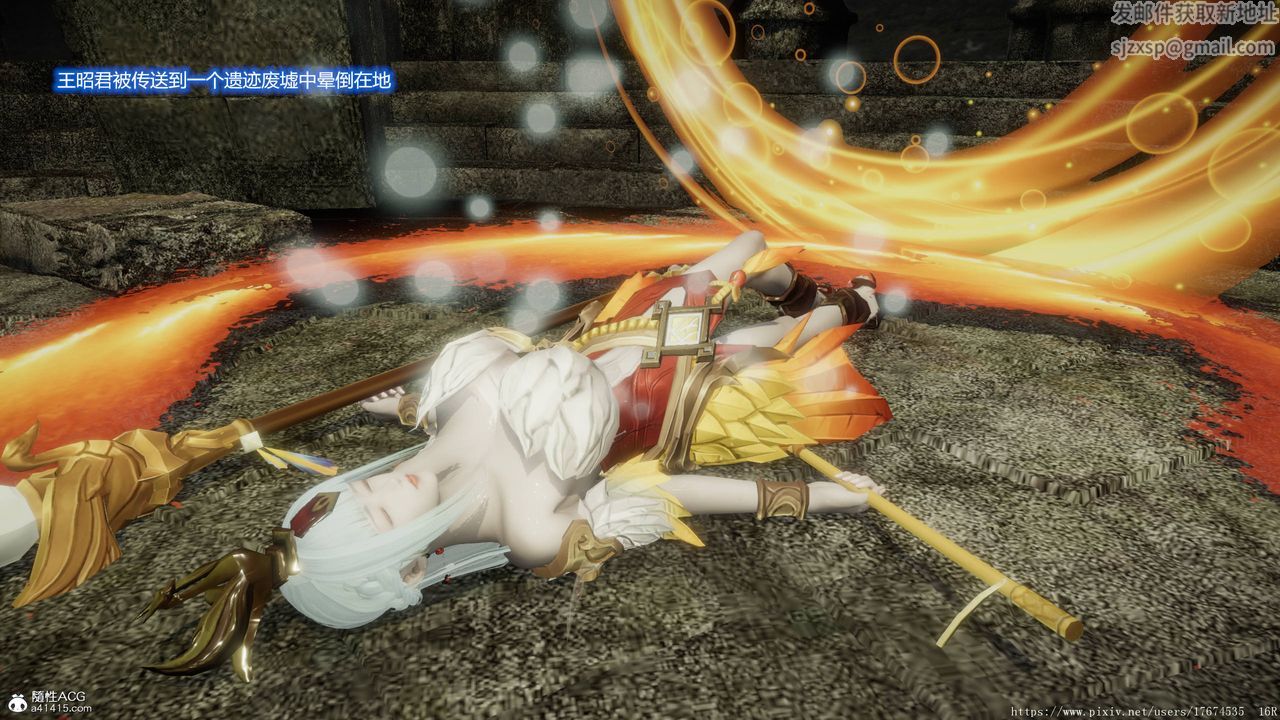 [3D]混亂的平行世界第06話