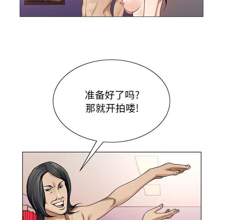 危险水位第36话