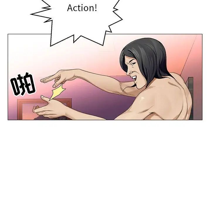 危险水位第36话